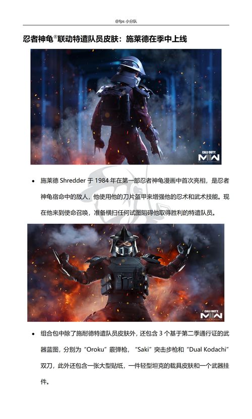 使命召唤现代战争2022是第几部