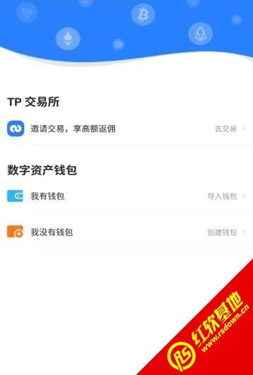 tp钱包怎么观察别人钱包