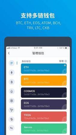 imtoken钱包要收费吗