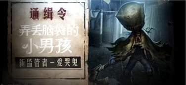 第五人格飞轮效应是什么意思