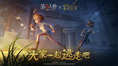 第五人格菜品有什么用