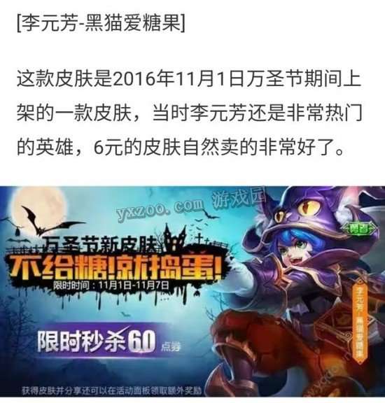 王者荣耀双十一返场皮肤有什么2021