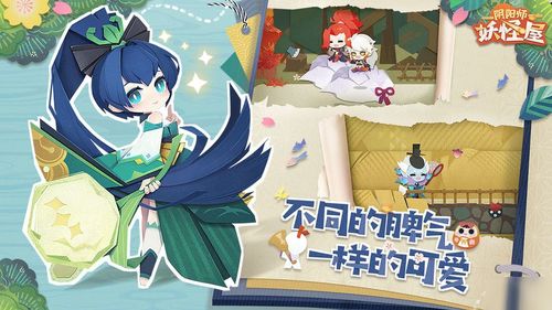 阴阳师妖怪屋孔雀翎怎么获得