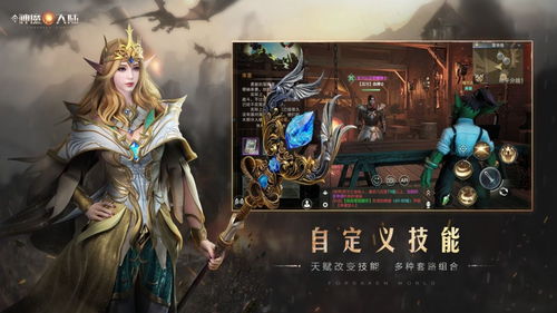 新神魔大陆魔宠获得途径是什么