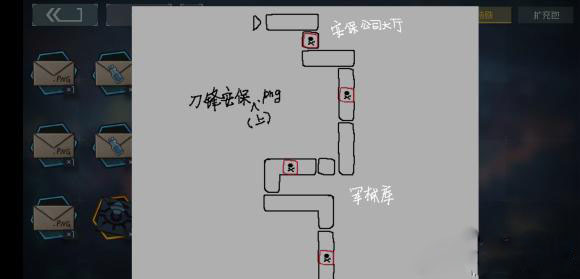 《映月城与电子姬》第三张地图手稿隐藏任务完成攻略