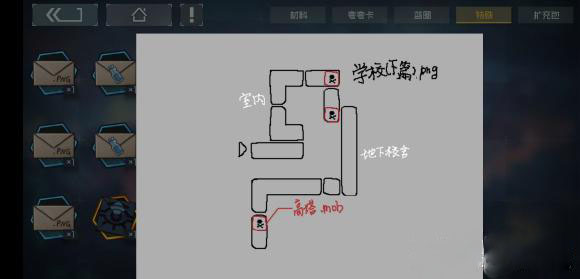 《映月城与电子姬》第三张地图手稿隐藏任务完成攻略