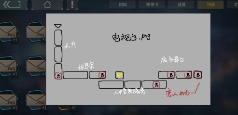 《映月城与电子姬》第六张地图手稿隐藏任务完成攻略