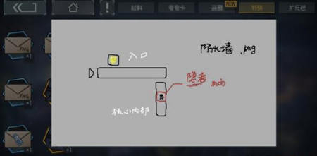 《映月城与电子姬》第九张地图手稿隐藏任务完成攻略