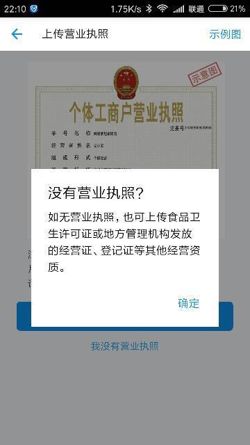 支付宝如何使用花呗付款？支付宝开通花呗付款方法？