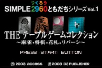 Simple 2960 Vol. 1截图