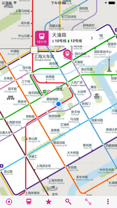 Shanghai Rail Map Lite软件截图0