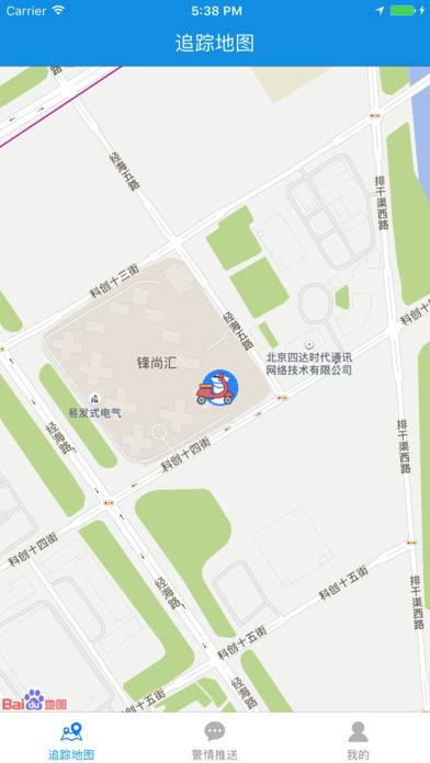 一城警务通软件截图0