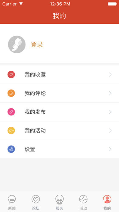 东阳侬软件截图1