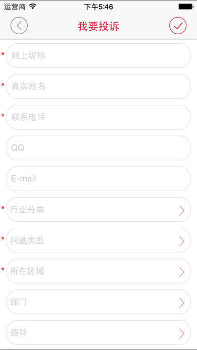 微江西软件截图2