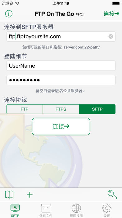 FTP On The Go Pro软件截图0