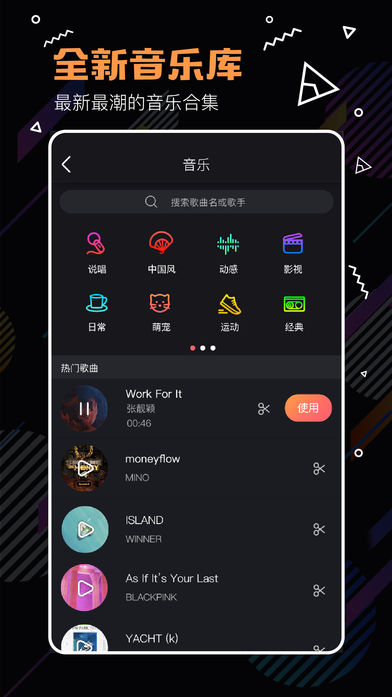 随手拍软件截图1