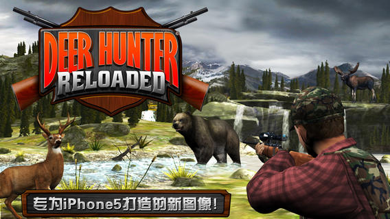 Deer Hunter Reloaded软件截图0