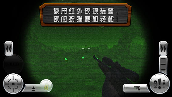 Deer Hunter Reloaded软件截图1