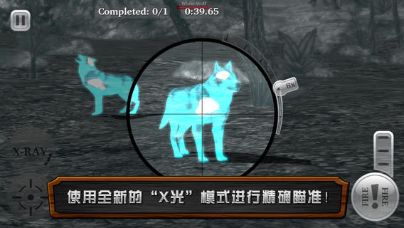 Deer Hunter Reloaded软件截图2