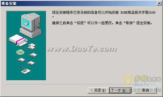 海关商品编码查询软件下载