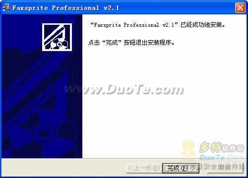 WinFax Pro(传真软件)下载