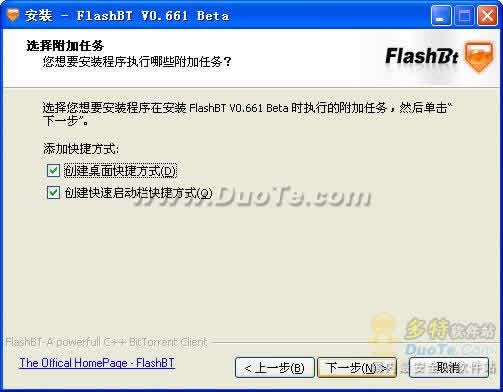 FlashBT(变态快车)下载