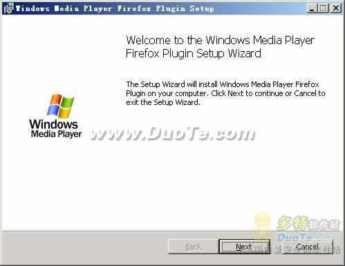 Windows Media Player Firefox Plugin下载