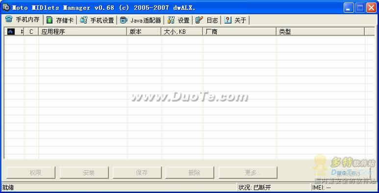 Moto MIDlets Manager下载