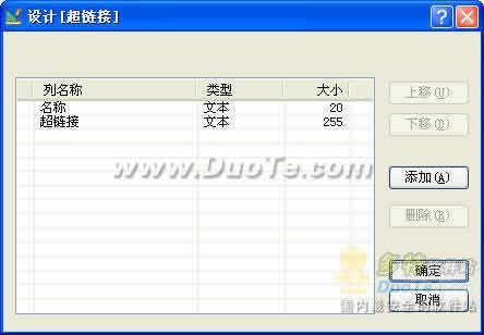 Tabps实用表格工具下载