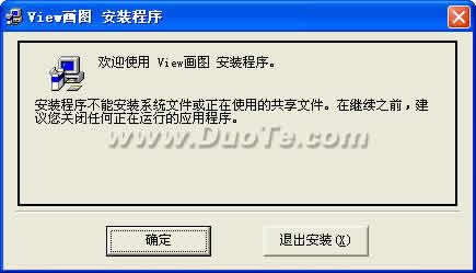 View画图下载