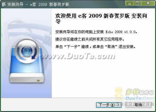 e客 2009下载