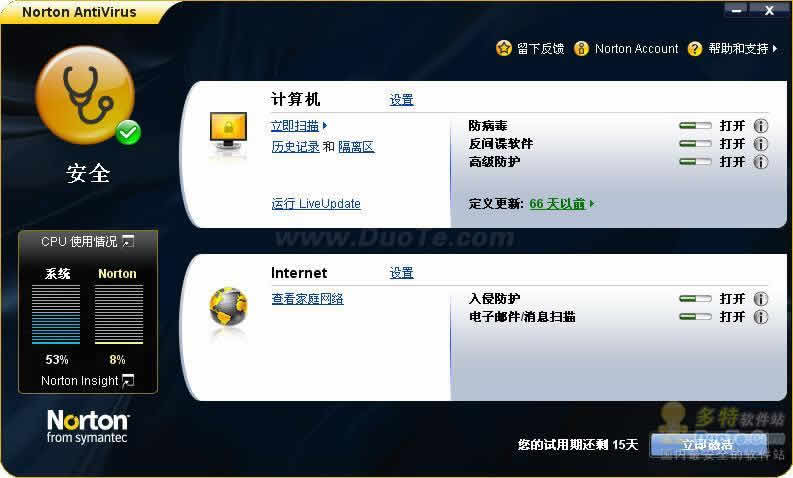 诺顿防病毒软件(Norton AntiVirus) 2009下载