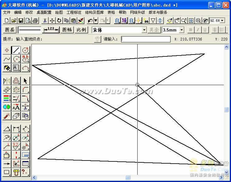 XP机械CAD下载