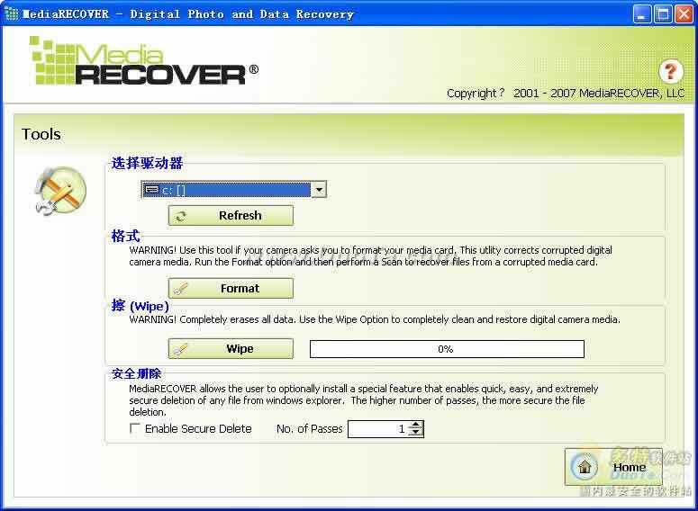 MediaRECOVER Image Recovery下载