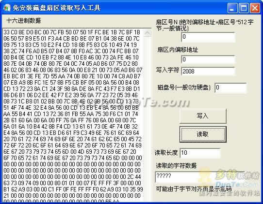 免安装硬盘扇区读取写入工具下载