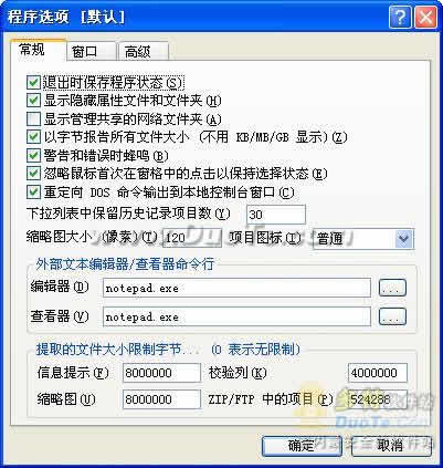 Xplorer2 Pro下载