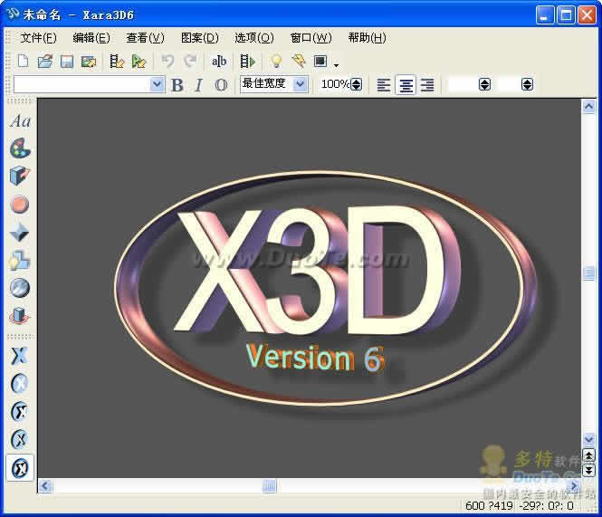 Xara3D下载