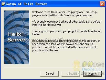 Helix Server Unlimited下载