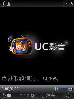 UC影音 for S60V5下载