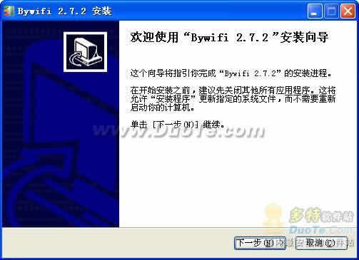 Bywifi网络视频下载器下载