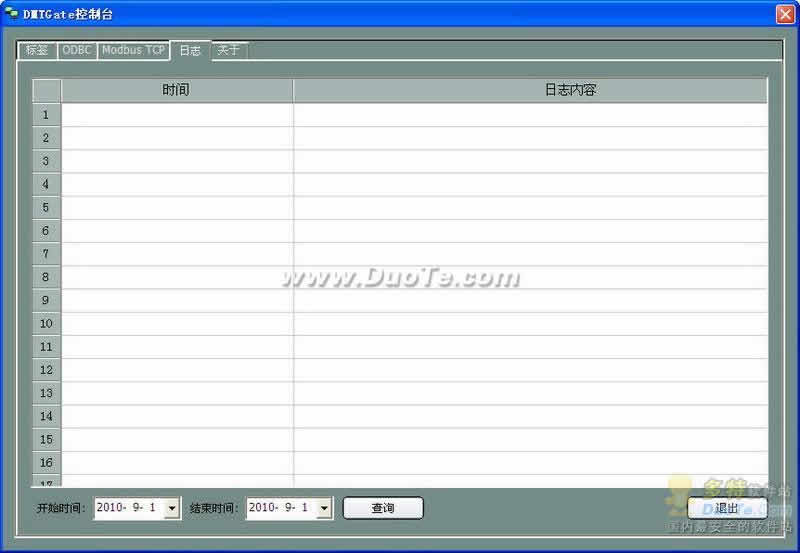 DMTGate(ODBC to Modbus TCP RTU Slave网关)下载