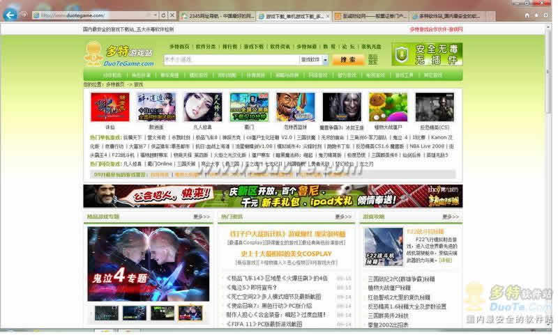 Internet Explorer 9(IE9)下载