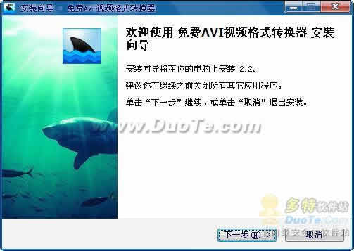 avi视频格式转换器下载