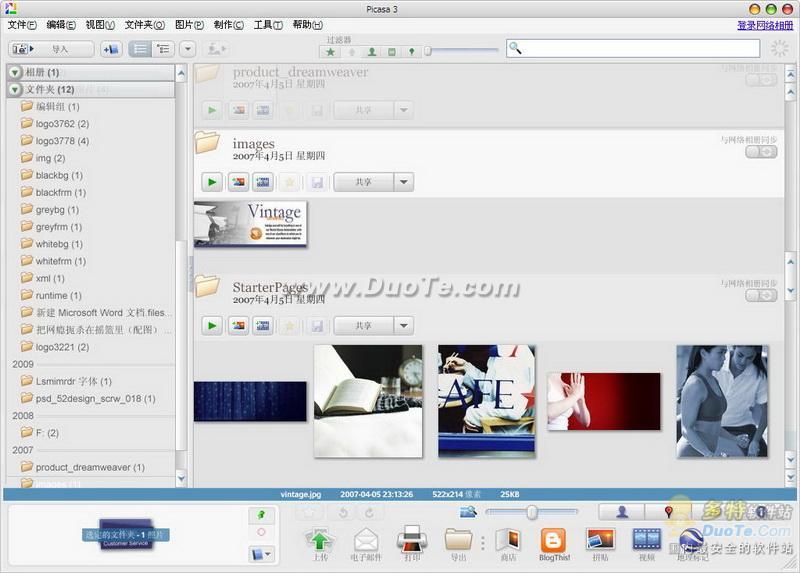 Google Picasa3下载