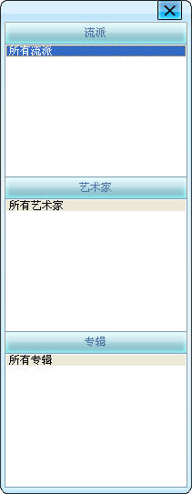 Bigasoft iPod Transfer下载