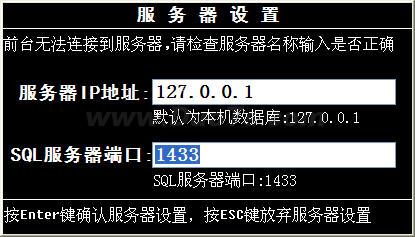 博优超市管理系统下载