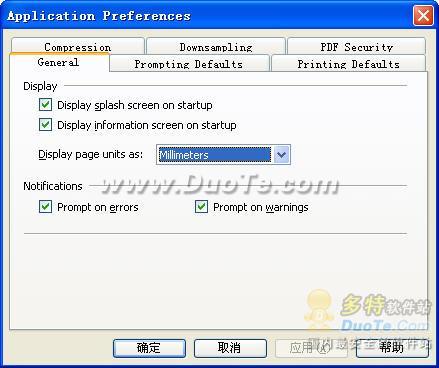 PDF Creator Plus下载