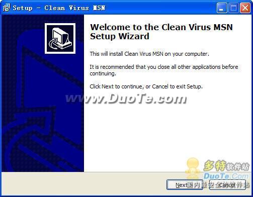 Clean Virus MSN下载