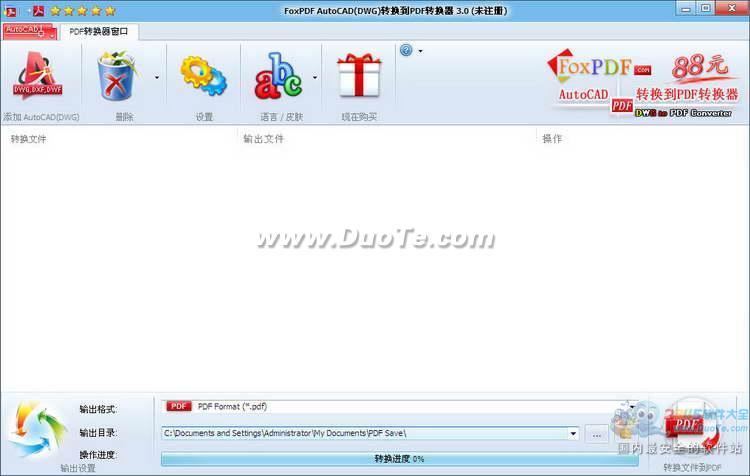 AutoCAD(DWG)转PDF转换器 (FoxPDF DWG to PDF Converter)下载