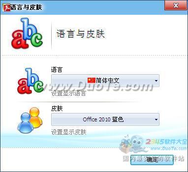 免费JPG转换成PDF转换器 (FoxPDF Free JPG PDF Converter)下载